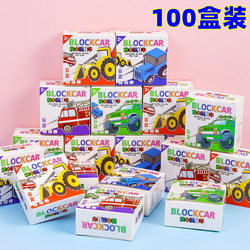 拼装回力车积木盲盒儿童创意礼物