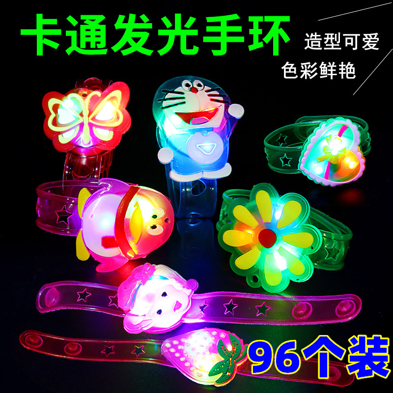 幼儿园儿童礼物卡通发光手环玩具