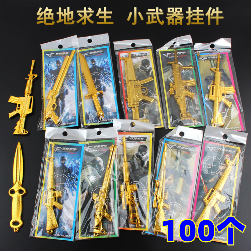儿童创意玩具枪小礼品地摊热卖