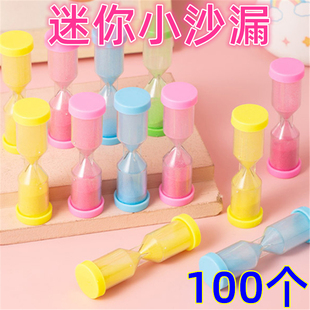实用小礼品活动送儿童小礼物创意计时沙漏幼儿园学生班级课堂奖品