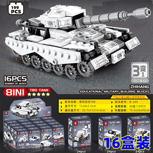 儿童益智拼装积木开业活动赠品幼儿园学生小礼品生日分享礼物奖励