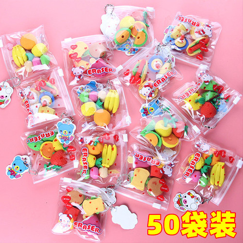 小学生卡通橡皮套装文具小奖品