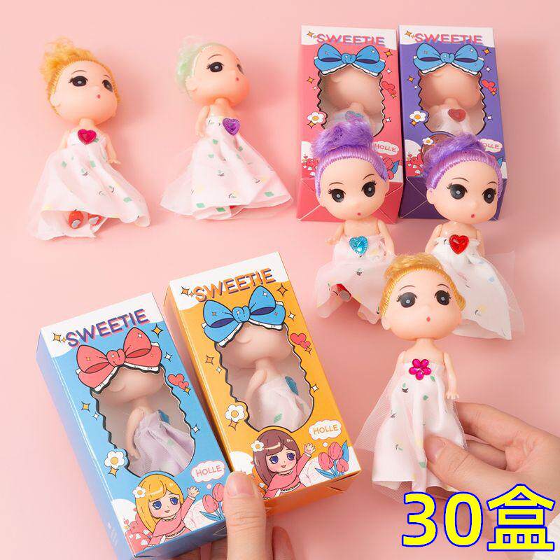 迷你娃娃女孩玩具幼儿园奖励礼品