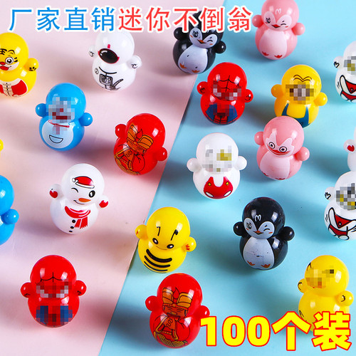 幼儿园儿童创意活动奖品小礼品