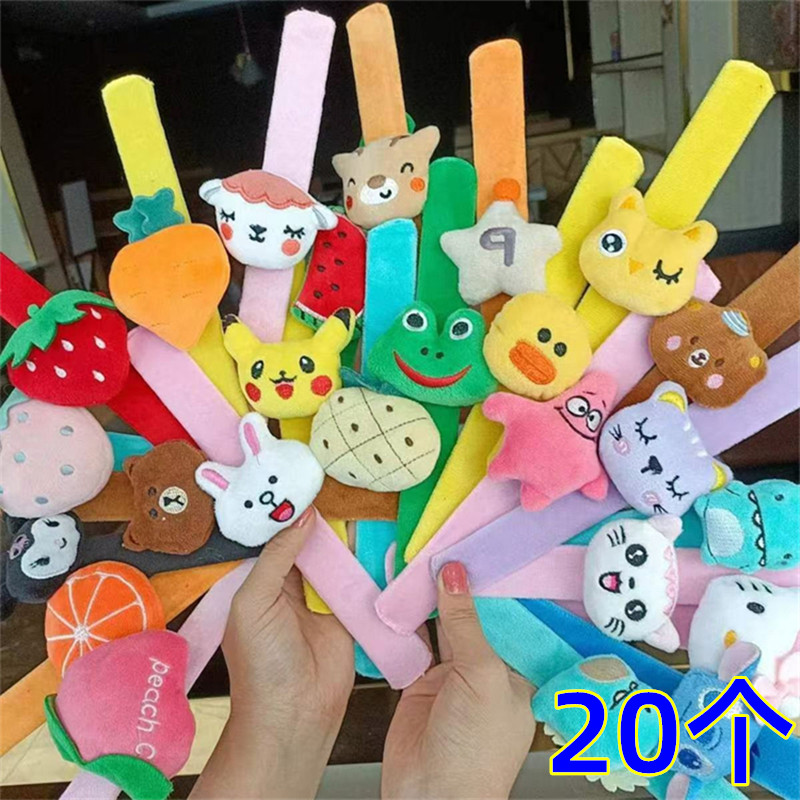 卡通毛绒啪啪圈幼儿园礼物礼品