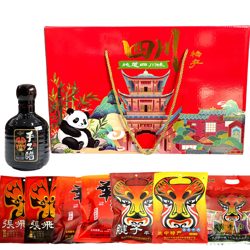 张飞牛肉阆州醋华珍牛肉张飞豆干阆中腱子牛肉卤牛肉四川特产礼盒