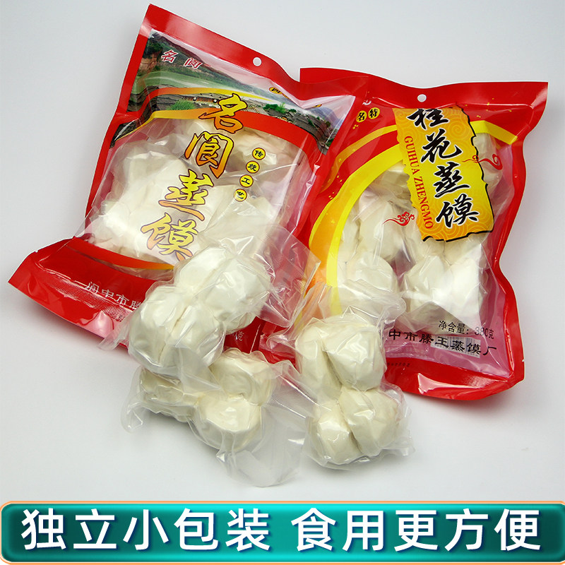 阆中白糖蒸馍桂花老面馒头传统糕点即食早餐甜食独立包装四川特产