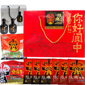 张飞牛肉阆州醋阆中古城礼盒套装 年货春节送礼节日实用礼品大礼包