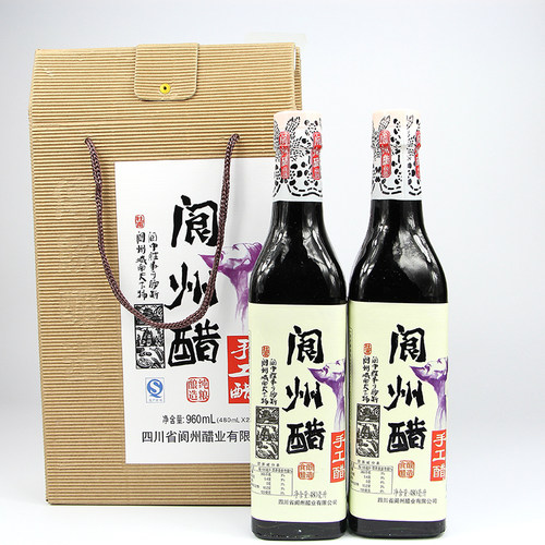 阆州醋手工醋480mlX2瓶礼盒装酿造食醋四川阆中特产调味口感回甜