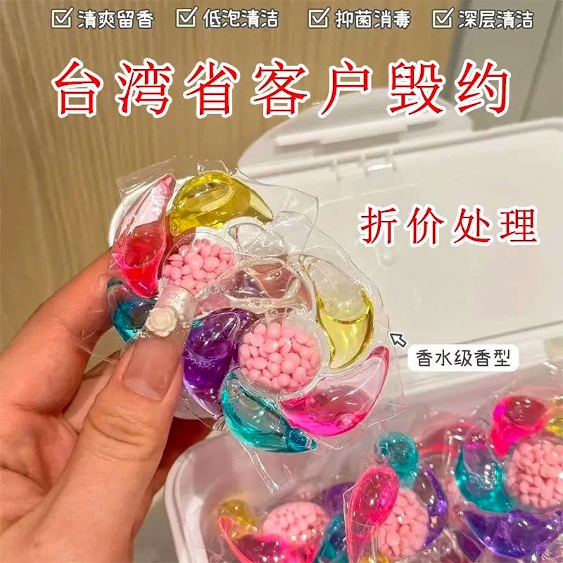 遇香尔美留香花香六合一带留香珠