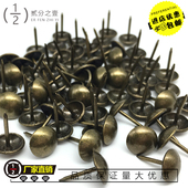 泡钉沙发钉圆头钉装 饰硬包钉青古大头复古钉软包铆钉装 饰图钉泡钉