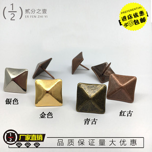复古方形青古泡钉异形钉铜钉图钉泡钉条仿古钉大头钉大鼓子钉方门