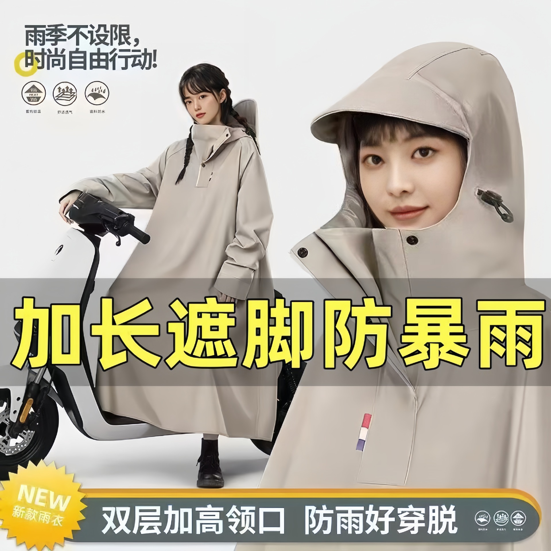 雨衣连体式一体式成人电动车摩托车雨衣加长带袖子雨披防暴雨骑行