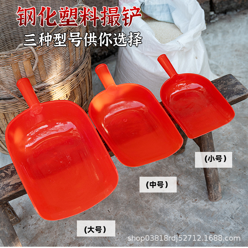 加厚撮瓢牛筋塑料耐用面粉大号