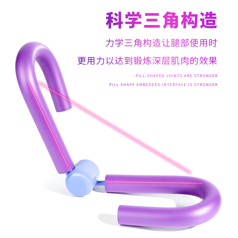 美腿夹大腿内侧女粗腿提臀健身