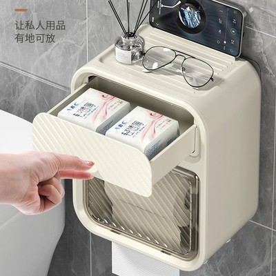 卫生间卷纸打孔防水壁挂式免厕所