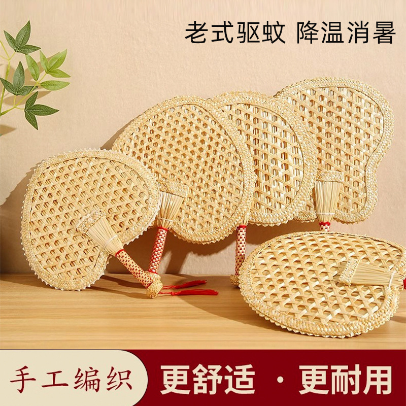 手工编织蒲扇夏季老式手摇麦秆