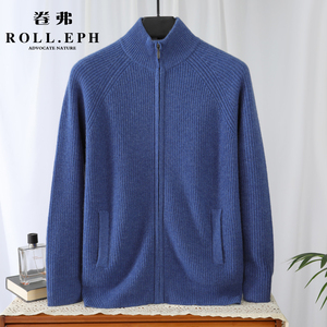 ROLLEPH/卷弗男半高拉链开衫