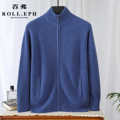 ROLLEPH/卷弗男半高拉链开衫