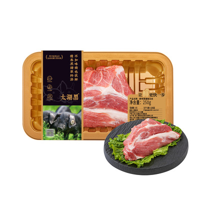 正宗土猪全部位鲜猪肉原切任选