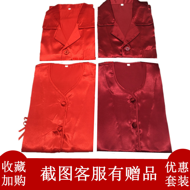 用品上头龙凤裙褂包邮睡衣套装