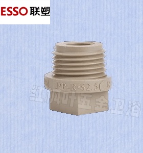 联塑PPR灰色1/2 4分外螺纹堵头6分接头管帽接头配件20 25 32 1寸