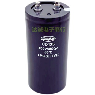 全新450V8800uF 400V电解电容 直流滤波高压变频器专用进口包邮