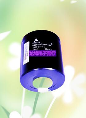 全新原装 B43586-S3468-Q1 4600uF385V ABB变频器德国 EPCOS电容