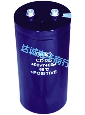 HX  3300 5600 8200 10000 12000 MFD UF 电解电容器 450V 400伏