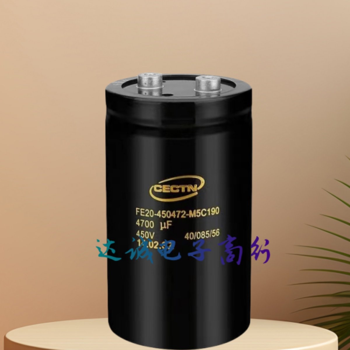 凯琦佳cectn400v450v电容器500伏