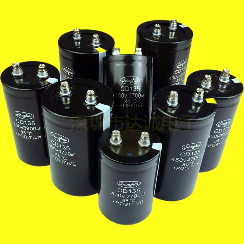全新江海原装电解电容