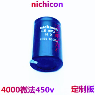 全新尼康电容450V4000UF22000UF400V4000UF20000UF350V18000UF300
