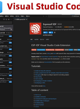Vscode搭建ESP-IDF环境Espressif IDF插件安装配置ESP32 ESP8266