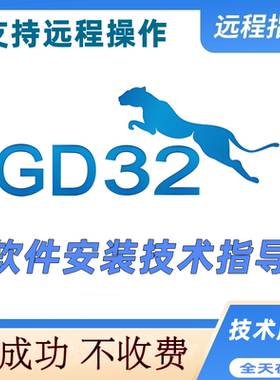 GD32开发环境搭建MDK keil5安装GD32固件包软件芯片下载远程调试