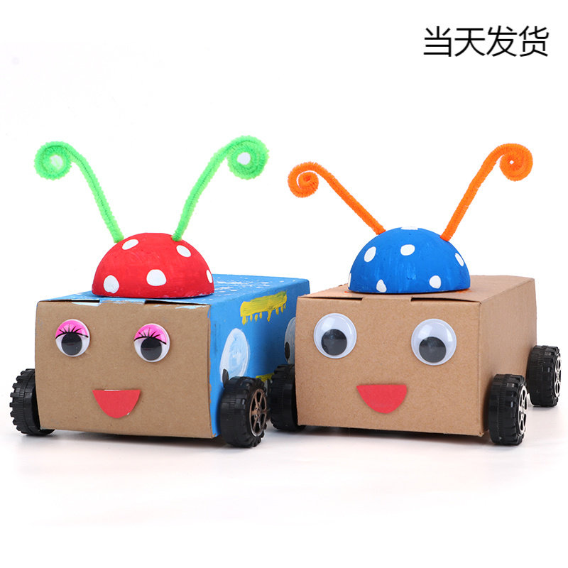 diy扫地纸箱机器人科技小