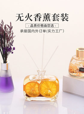 红绿源无火香薰精油藤条
