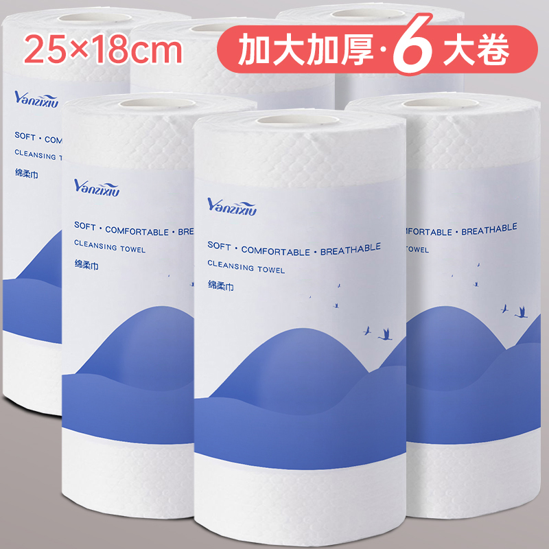 一次性擦脚布家用擦脚纸洗脚专用懒人抹布足浴足疗毛巾吸水擦脚巾