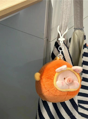 小猪鲤包包挂件毛绒公仔