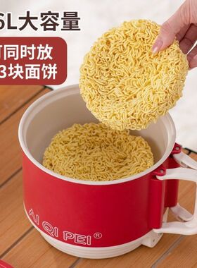 泡面碗自动加热锅多功能