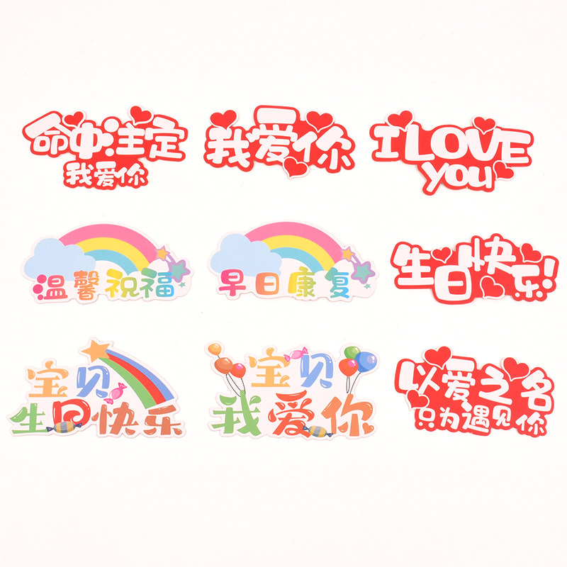 卡通爱心q卡简约花束插花写祝福语卡片 生日快乐情人节表白贺卡