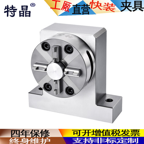 EROWA3R精品夹具100型CNC火花机EDM手动横立曲头卡盘不锈钢夹持座