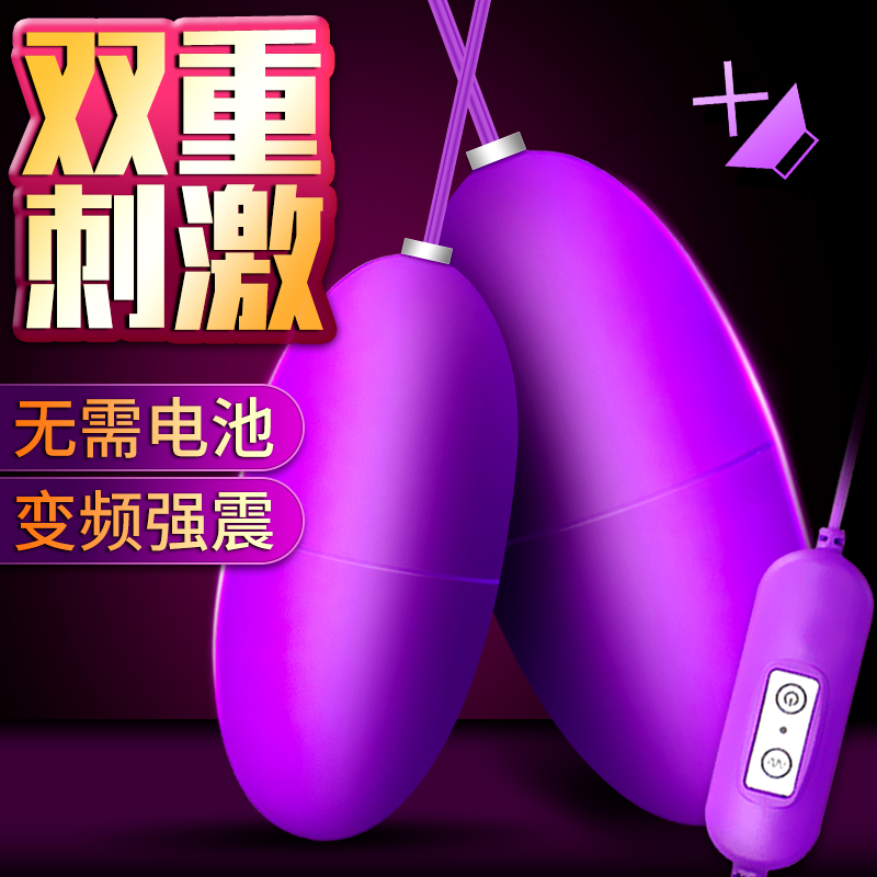 怪兽小跳蛋舔阴器女性情趣高?#26412;?#38899;遥控usb夫妻挑逗抽插成人用品