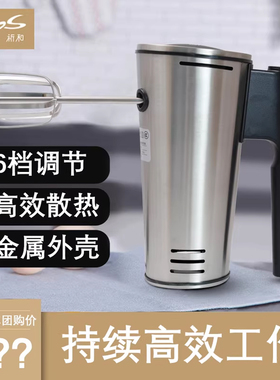 Kps/祈和KS-550打蛋器电动家用大功率和面机手持打奶油商用奶盖机