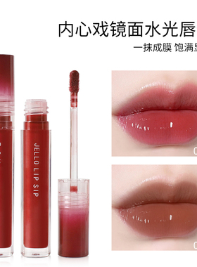 PCU内心戏水光镜面唇釉低饱和度素颜显白纯欲风女学生党平价口红