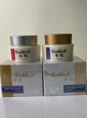 正品一代卡洛日晚霜老品牌日霜晚霜面霜化妆品LAKLOCK老包装