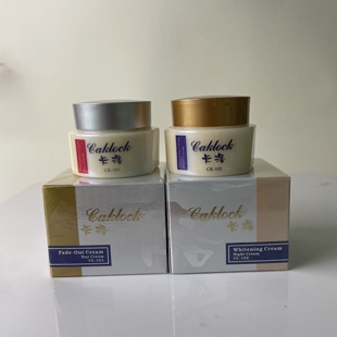 正品一代卡洛日晚霜老品牌日霜晚霜面霜化妆品LAKLOCK老包装