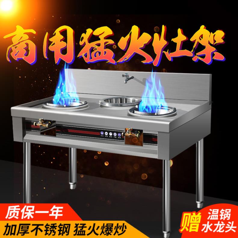 厨房不锈钢灶台家用北欧庭院落地餐饮厨师煤气炉大型底座锅台连体|msdalam kategori dapur/memasak Appliances, memasak Appliances, dapur gas kecil - dari Buy2taobao.com untuk memberikan perkhidmatan ejen Taobao profesional membeli