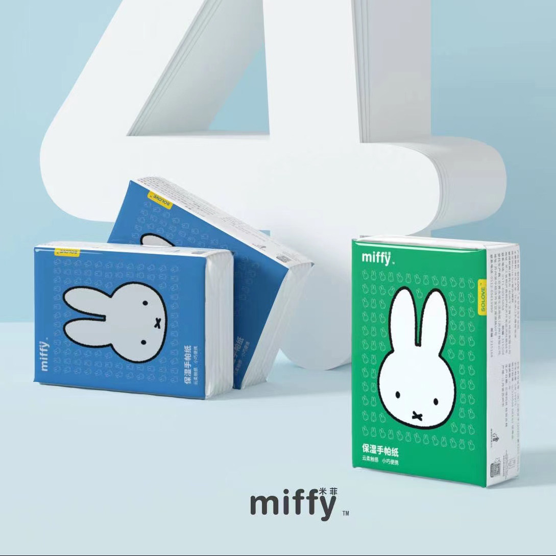 solove米菲保湿手帕纸小包随身装便携卡通儿童柔纸巾整箱包邮