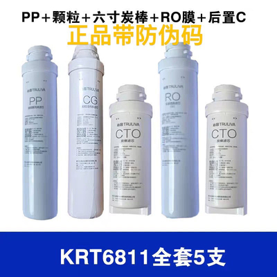 沁园净水器滤芯原装正品