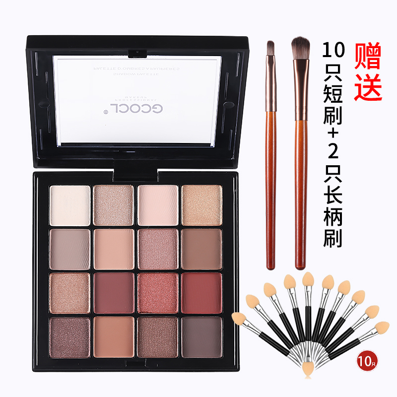 眼影盘ins平价小巧便携超火大地色国货沙漠玫瑰眼影闪粉亮片网红|ruв категории Косметика, тени - от Buy2taobao.com для оказания профессиональной услуги покупки агента Taobao